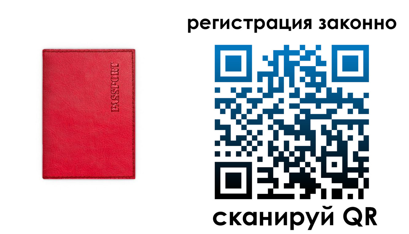 временная регистрация госуслуги в Бокситогорске