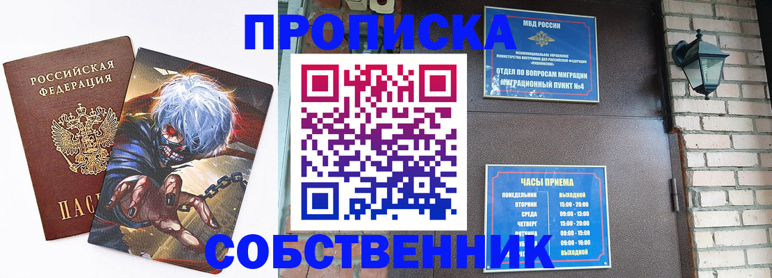 регистрация для дет. сада в Бокситогорске