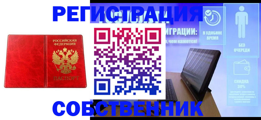 регистрация для дет. сада в Бокситогорске